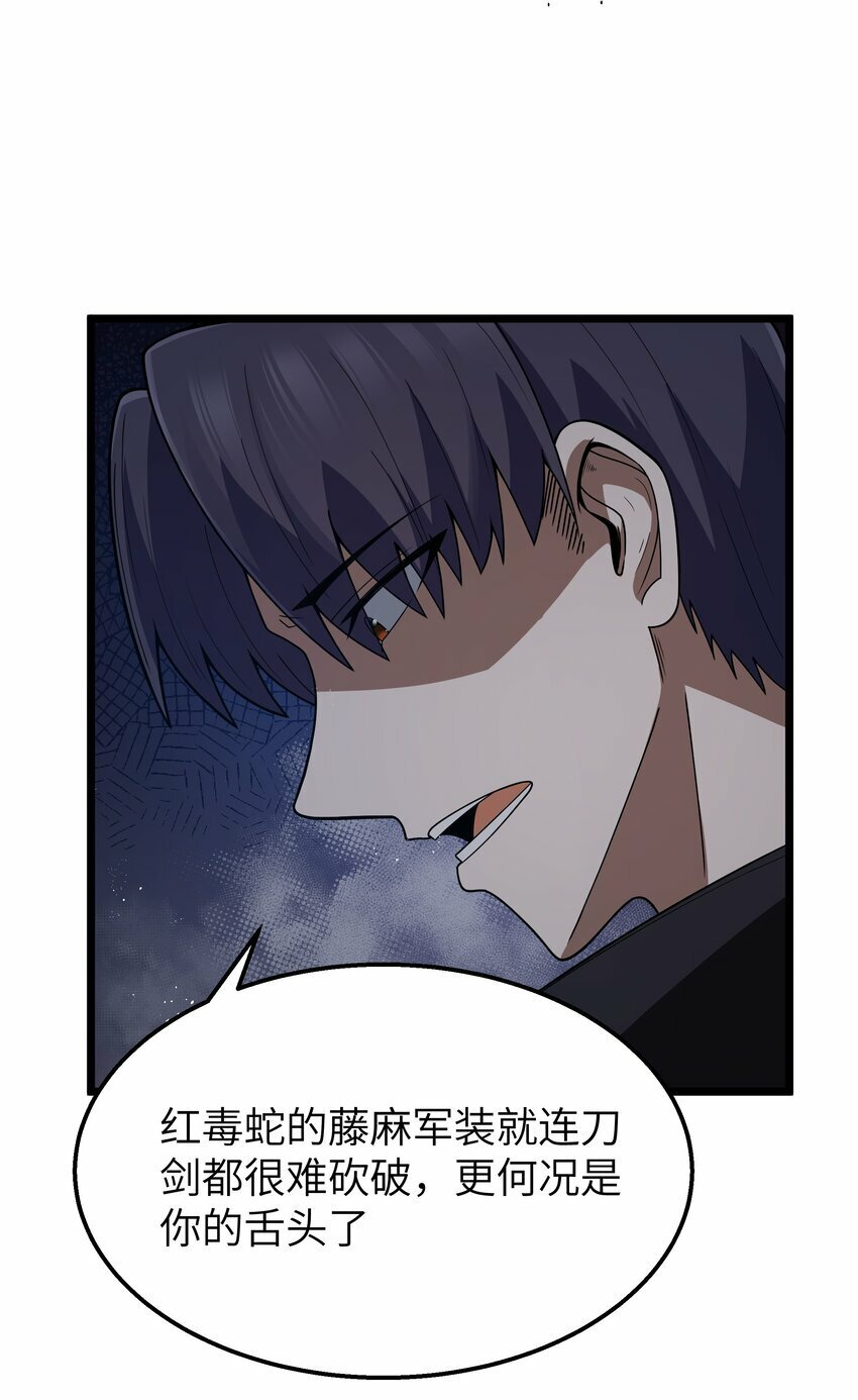 第27话 冰蓝泪25
