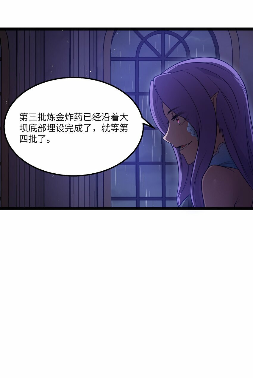 第21话 墨托的阴谋29
