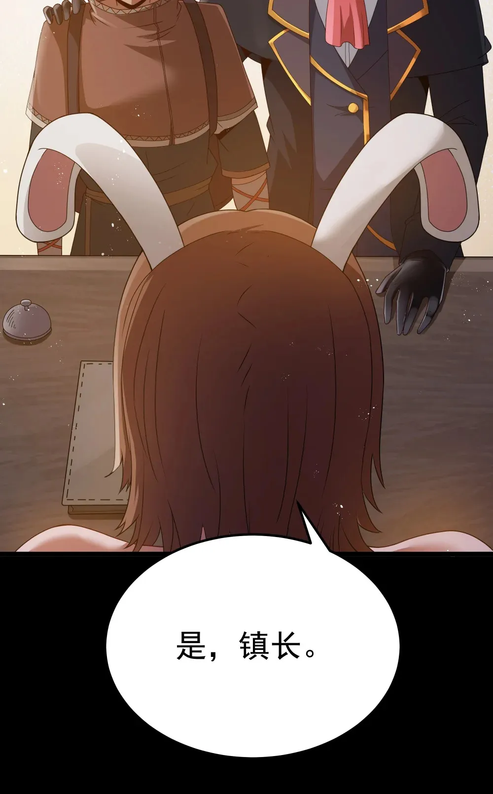 第64话 鳄甲特别宣传员（猎羽季篇）60