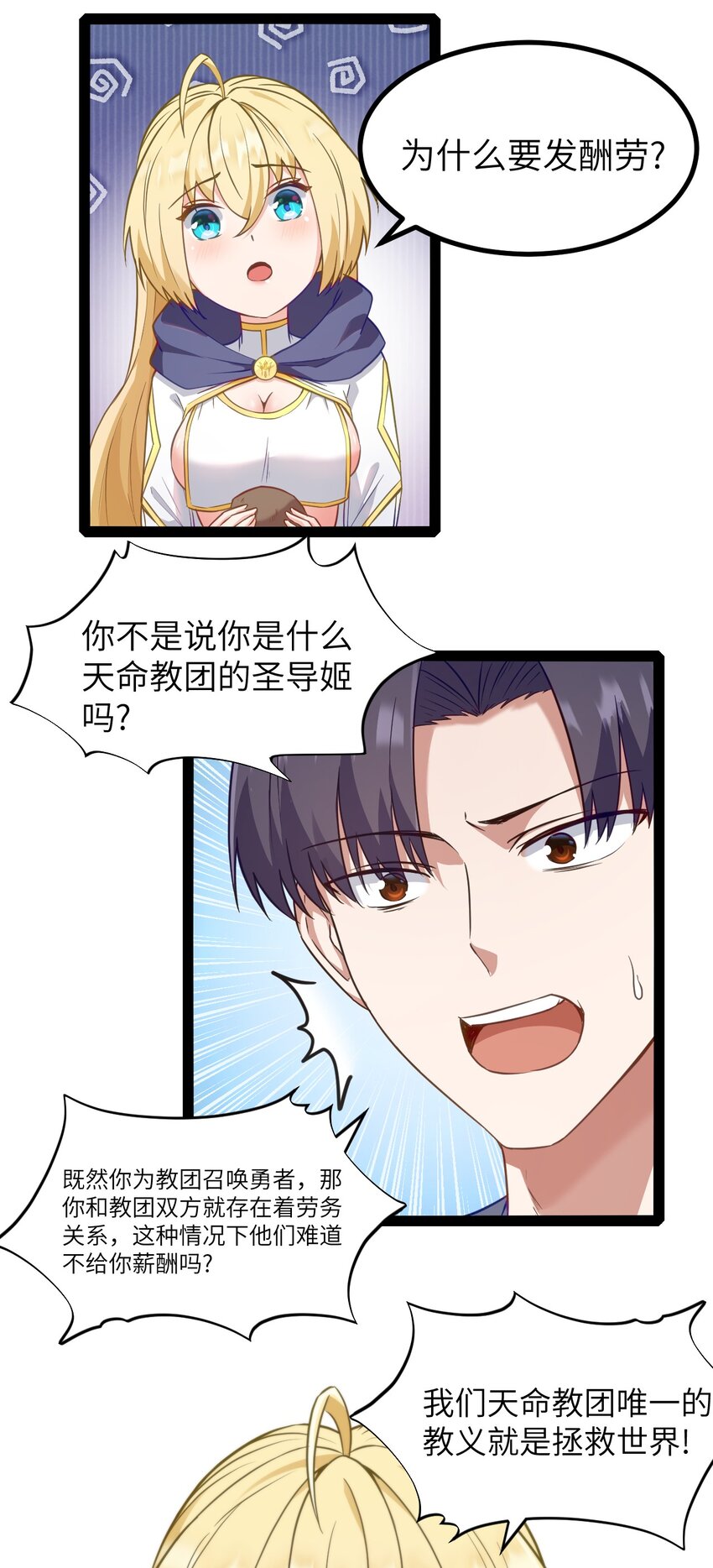 01 贫穷的召唤78