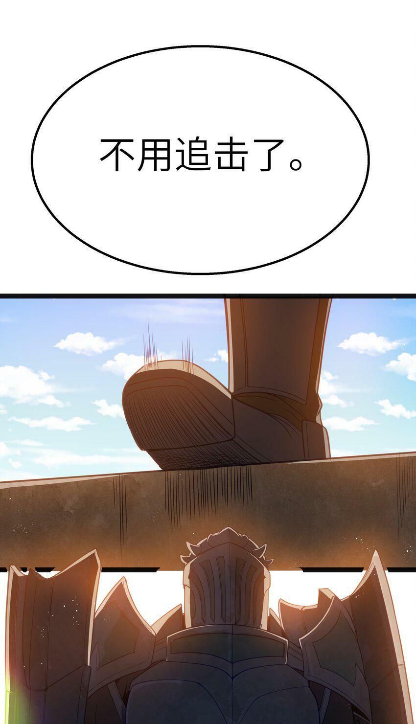 第16话 杀鳄急先锋18