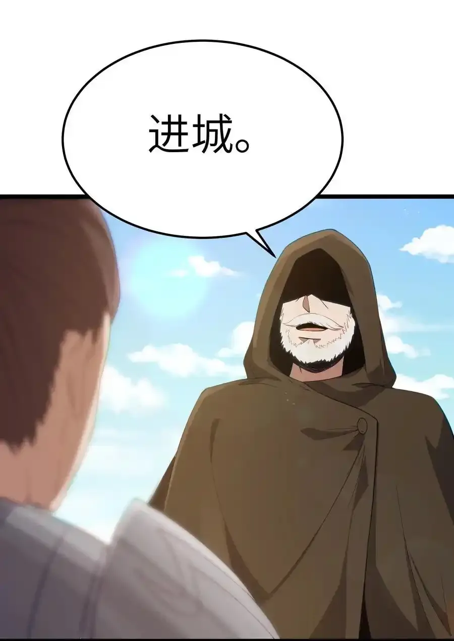 第53话 觉古出现！（猎羽季篇）34
