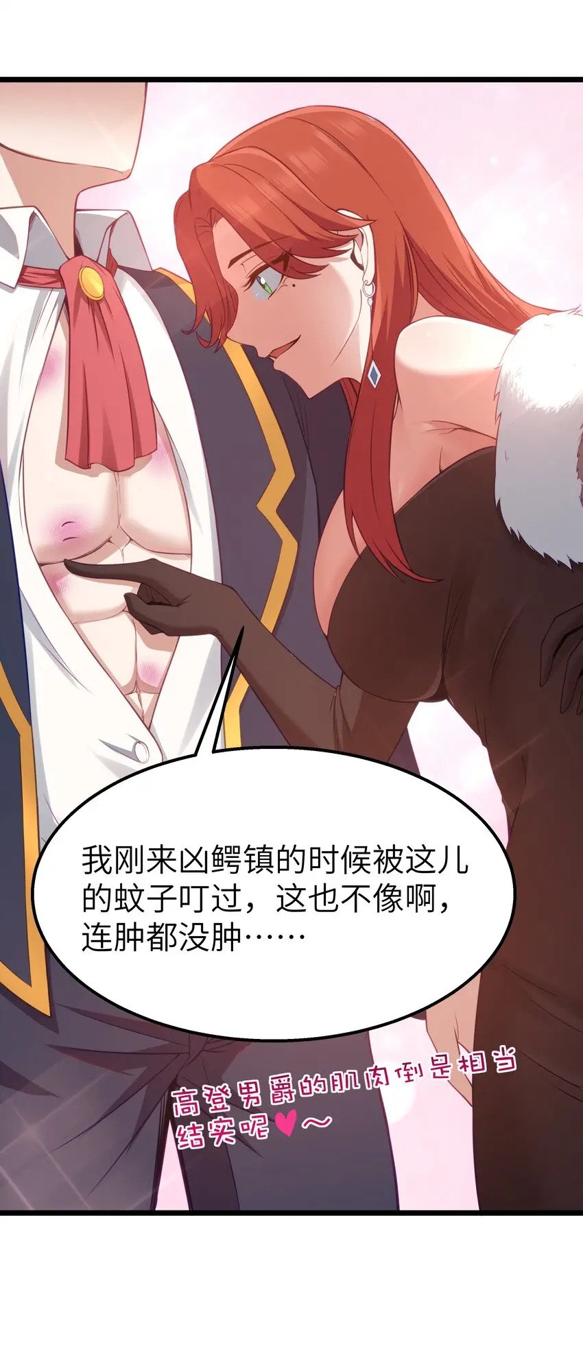 13 神秘酷刑39