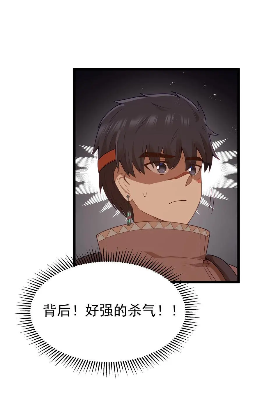 第52话 锚定效应（猎羽季篇）61