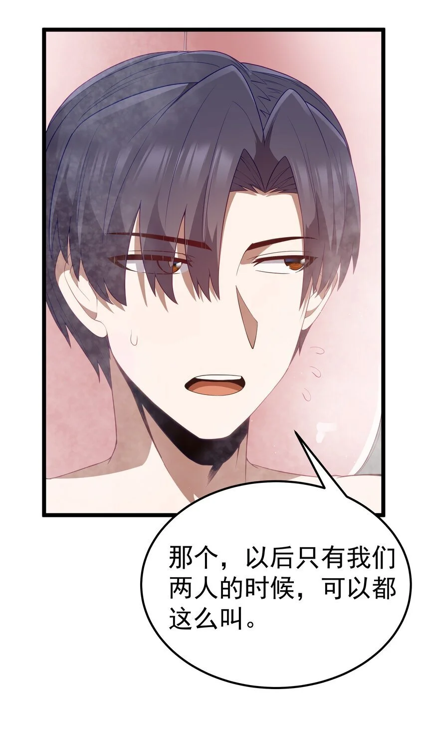 第50话 进镇难（猎羽季篇）57