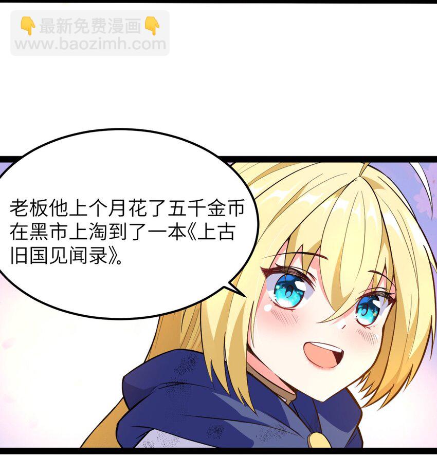 01 贫穷的召唤11