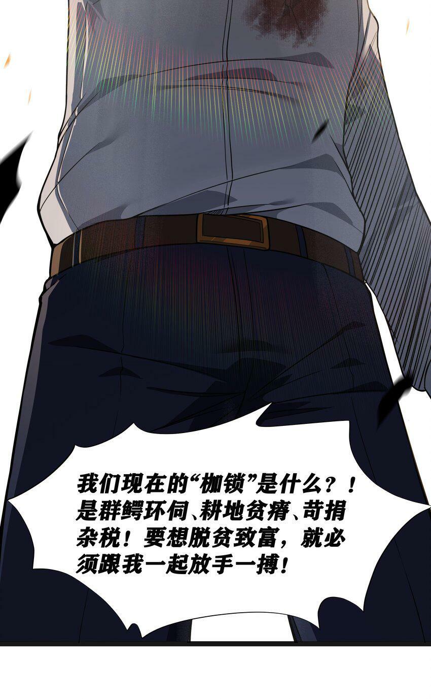 第17话 一起奔向幸福之路46