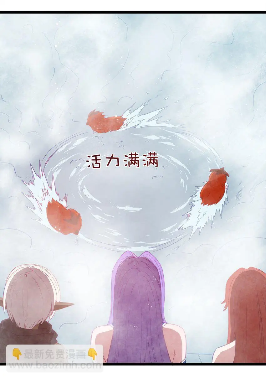 第46话 龙雀幼崽的商业化用法24