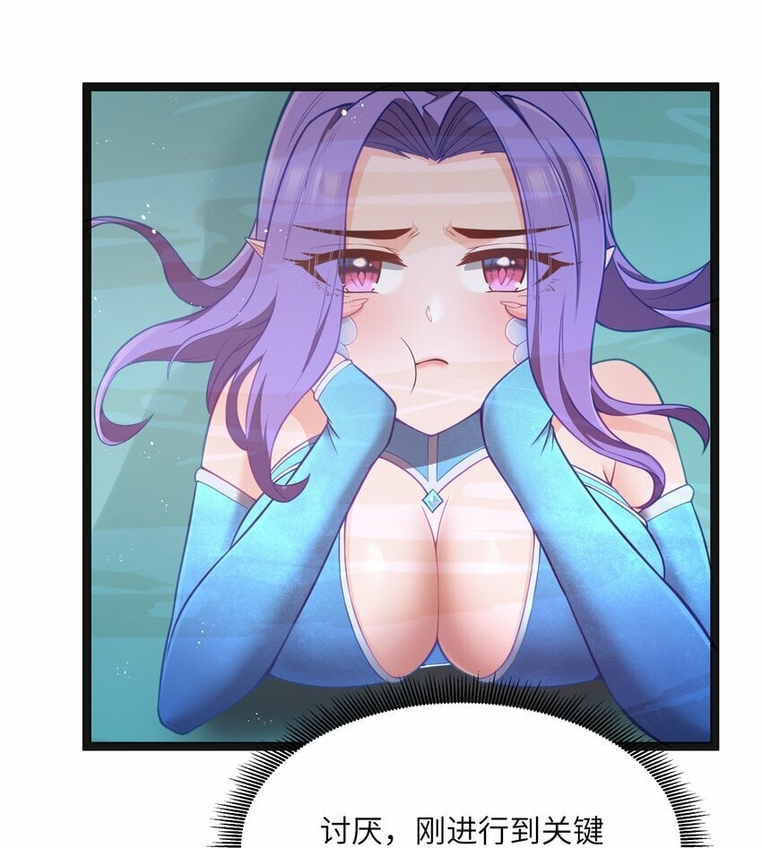 第22话 稻苞粘蚜虫9