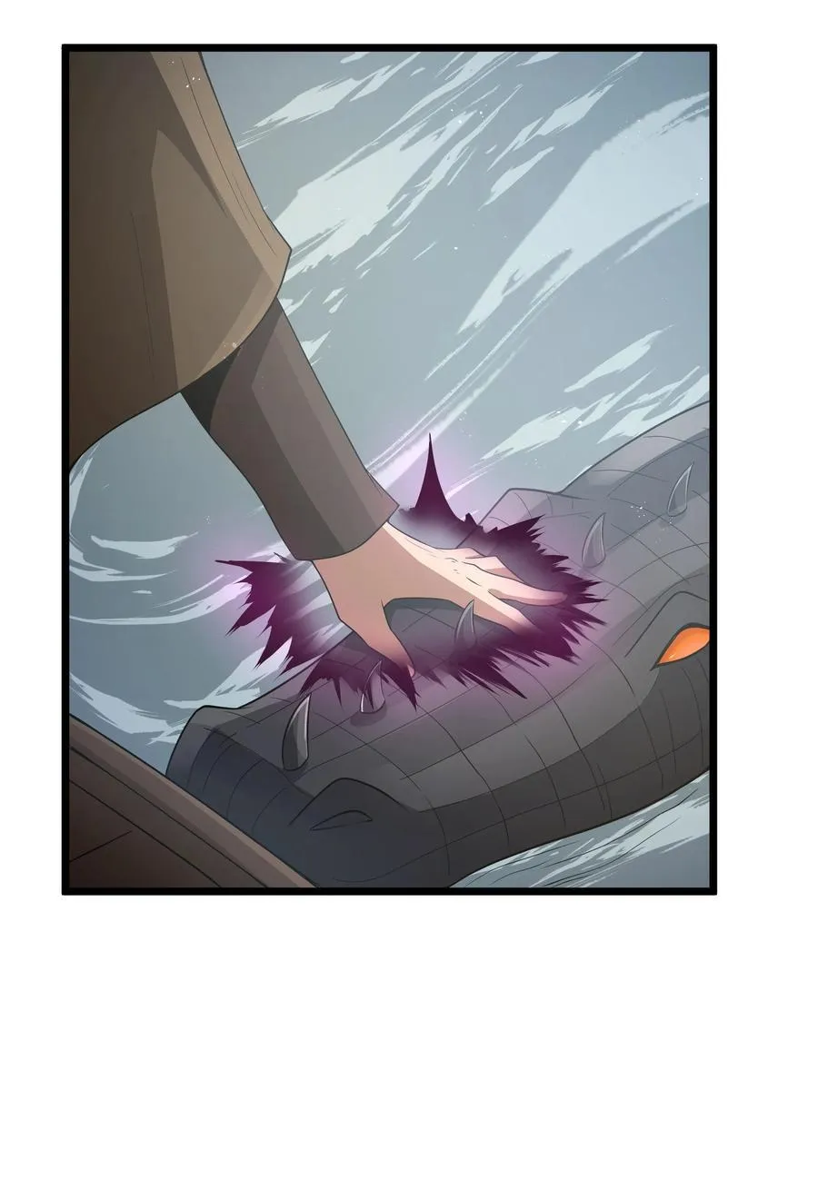 第62话 他竟然是觉古的弟弟！（猎羽季篇）41
