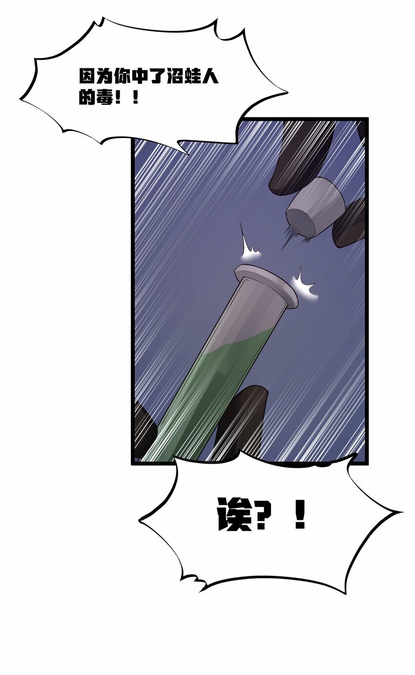 第27话 冰蓝泪39