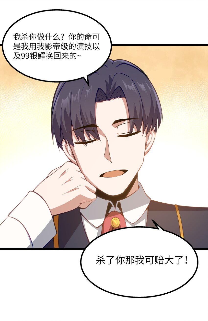08 我的女人69