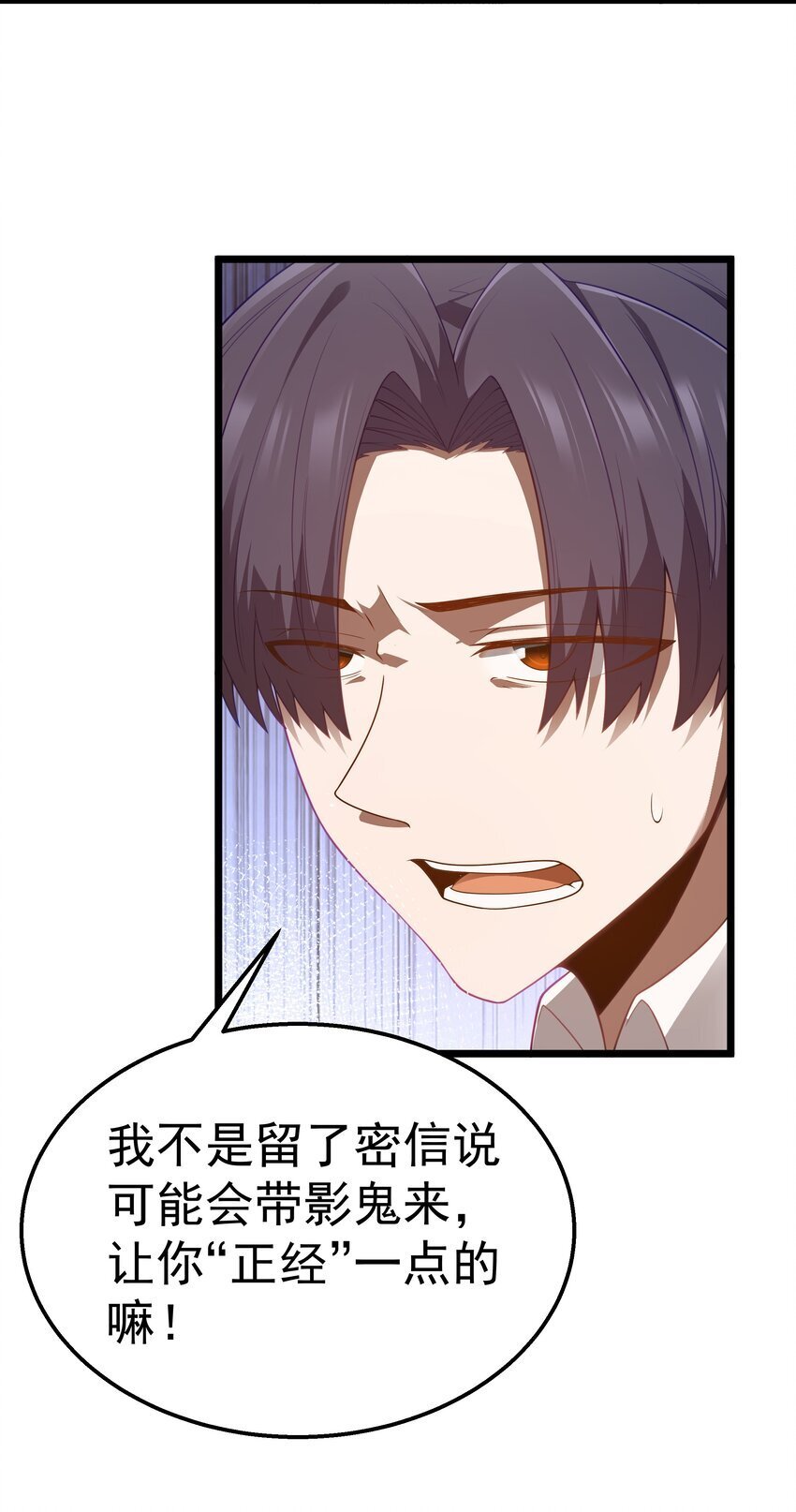 第39话 异世界首次团建29