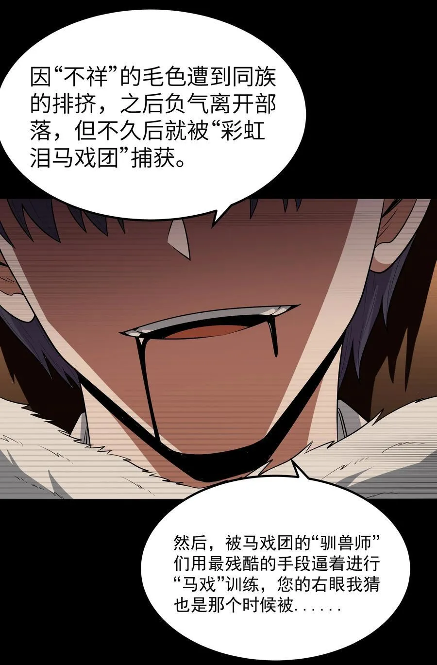 第60话 破城槌的真容（猎羽季篇）40