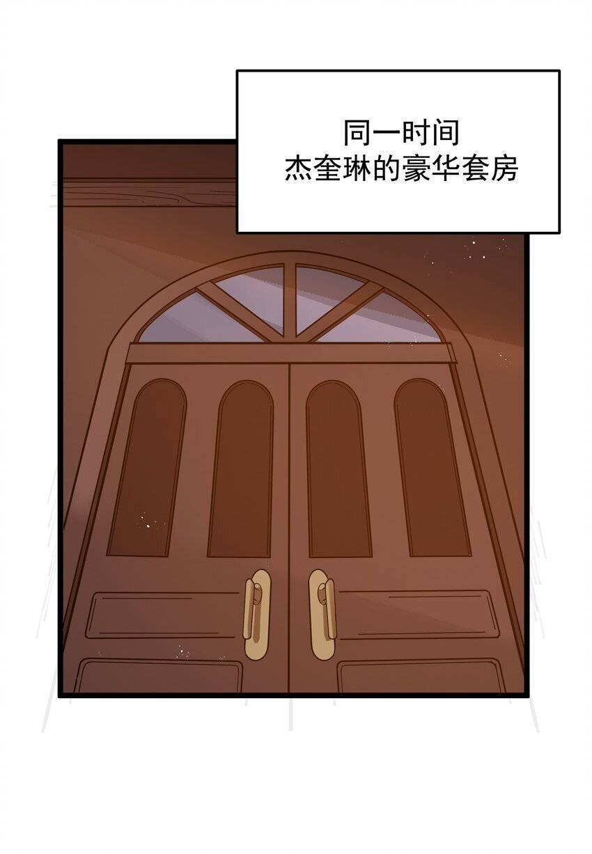 第34话 金钱即世界47
