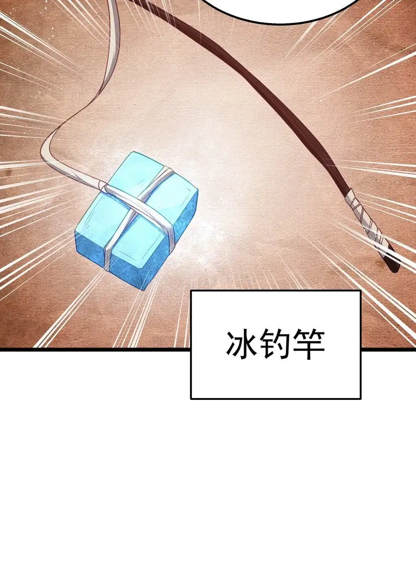 第44话 交通工具大沙豚32