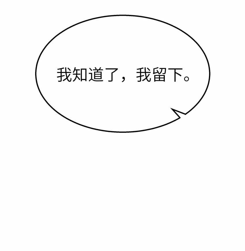 第23话 马特，你坐啊22