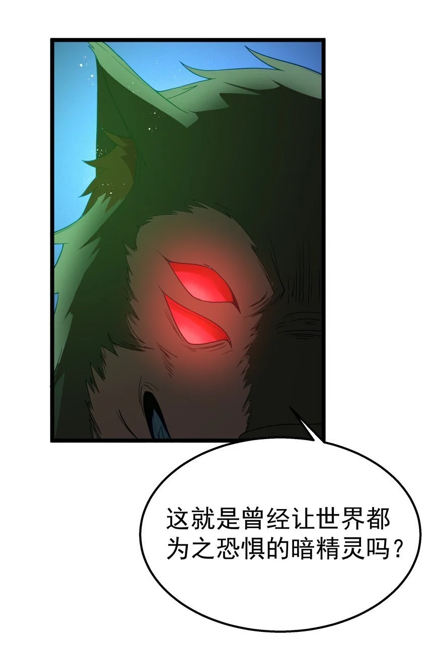 第47话 “疯”是禁字35