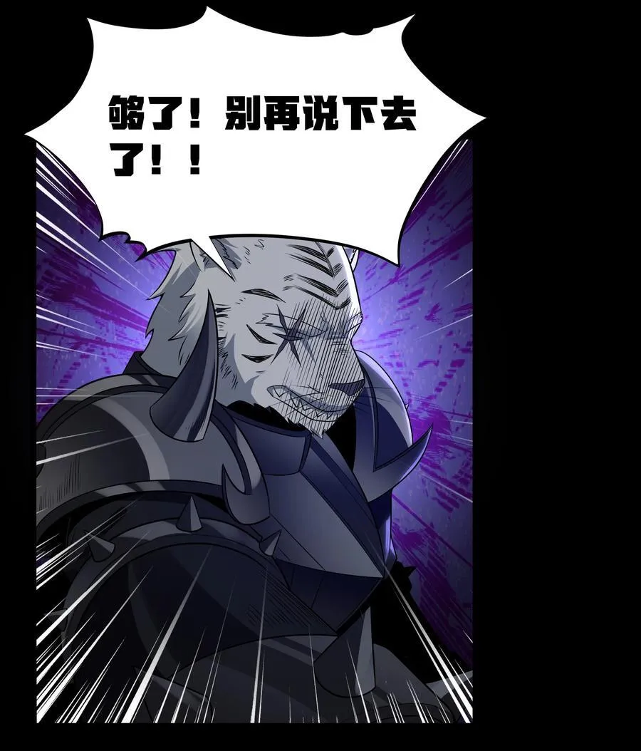第60话 破城槌的真容（猎羽季篇）41