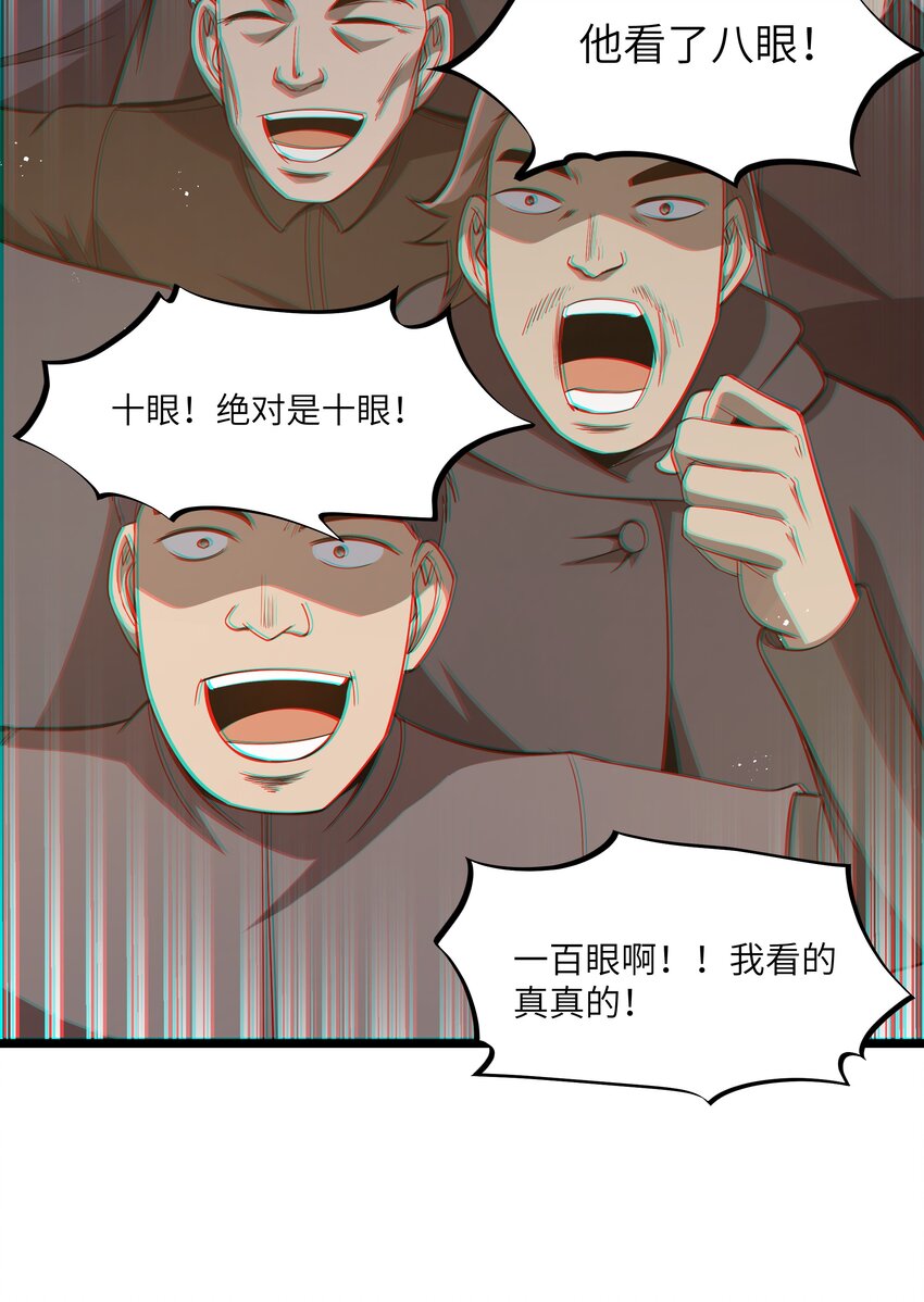 08 我的女人51