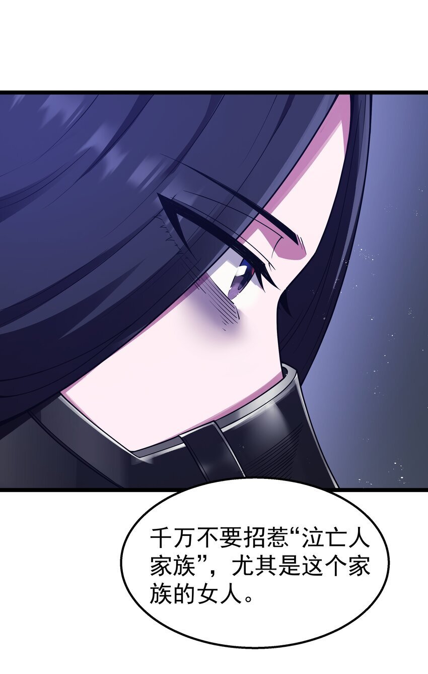 第34话 金钱即世界60