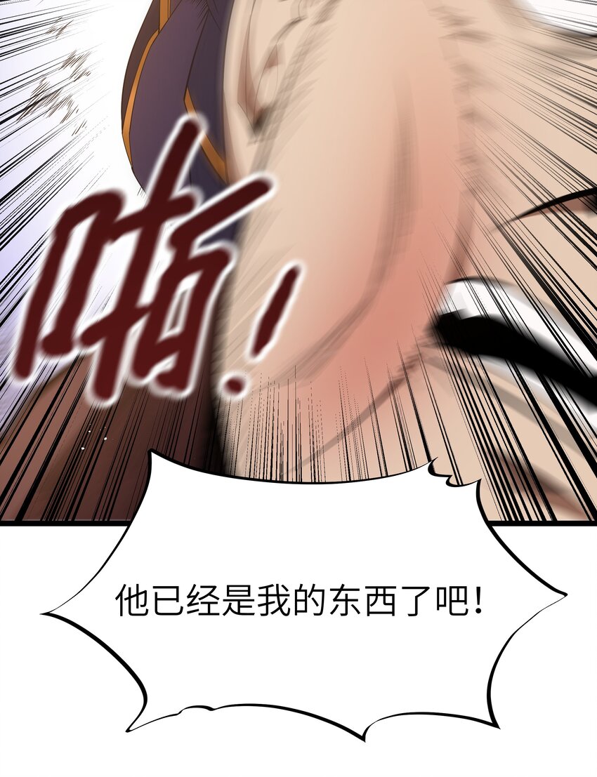 08 我的女人36
