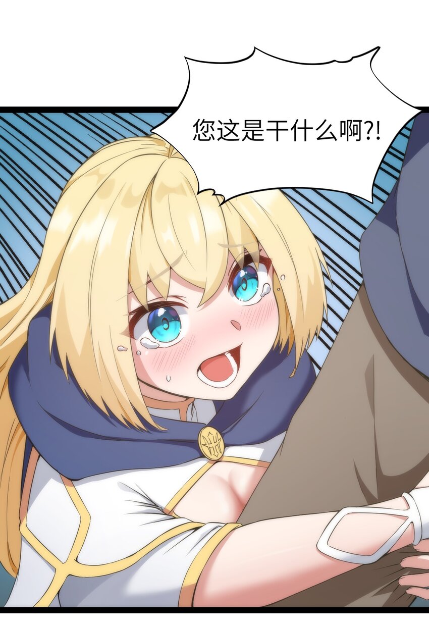 02 当铺交锋3