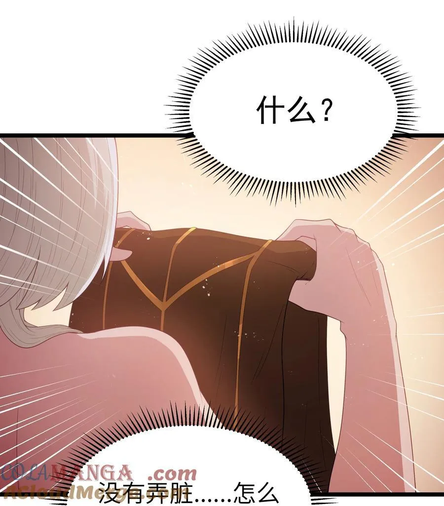 第62话 他竟然是觉古的弟弟！（猎羽季篇）57