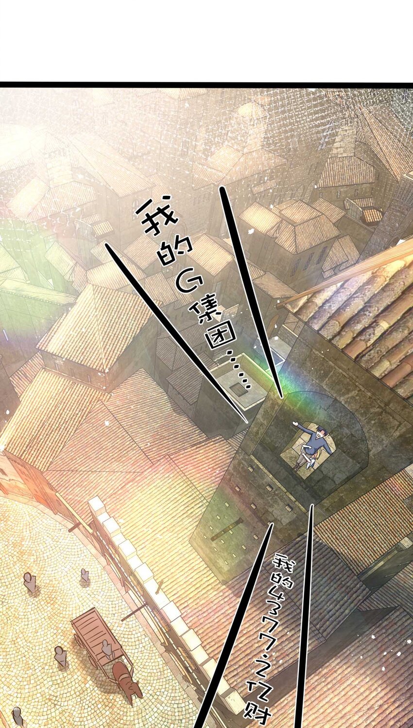 01 贫穷的召唤61