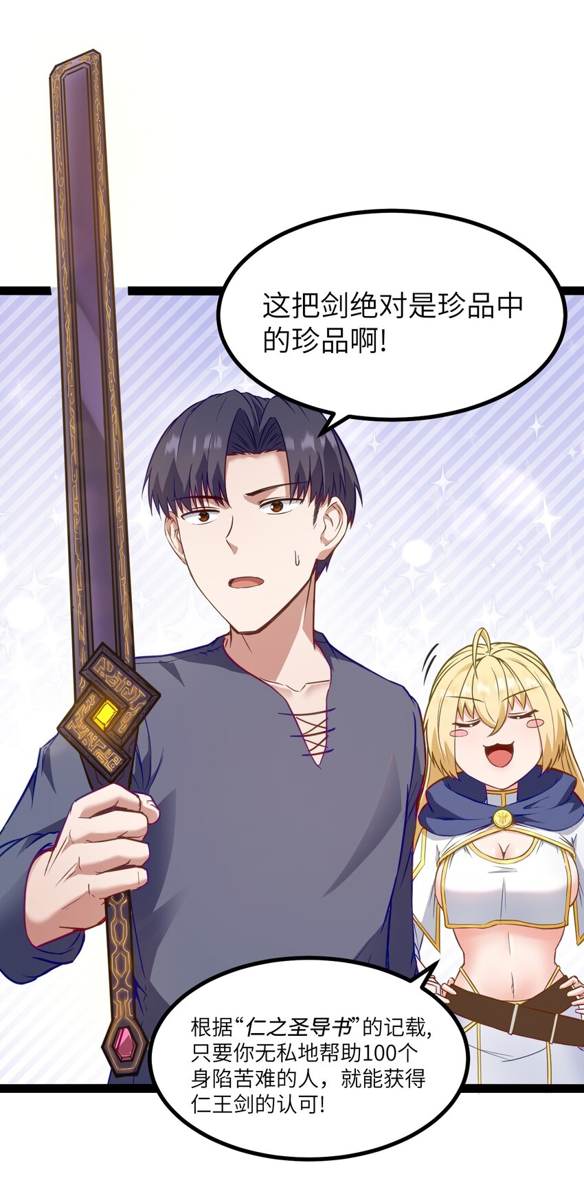 01 贫穷的召唤87
