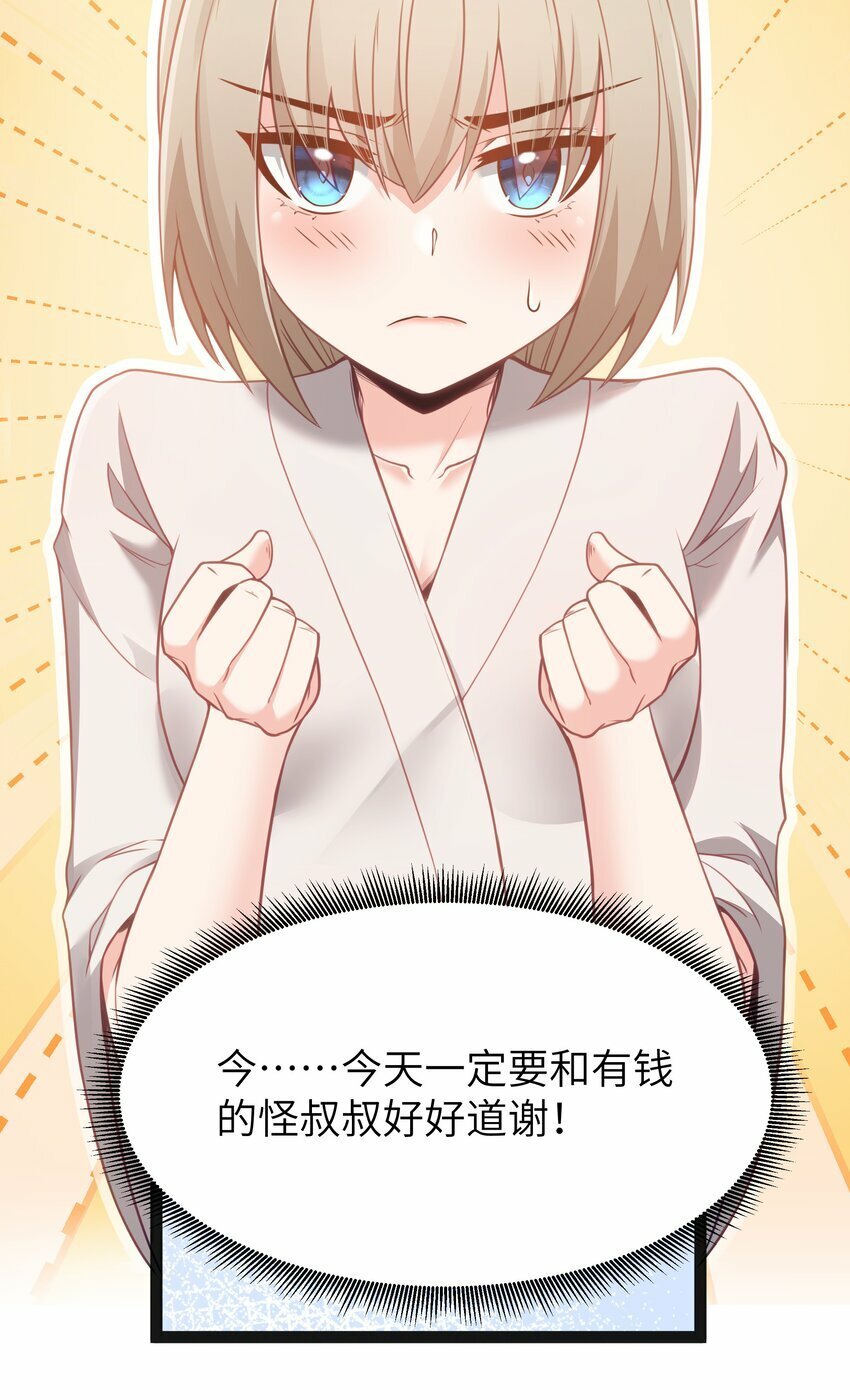 14 影鬼的任务46