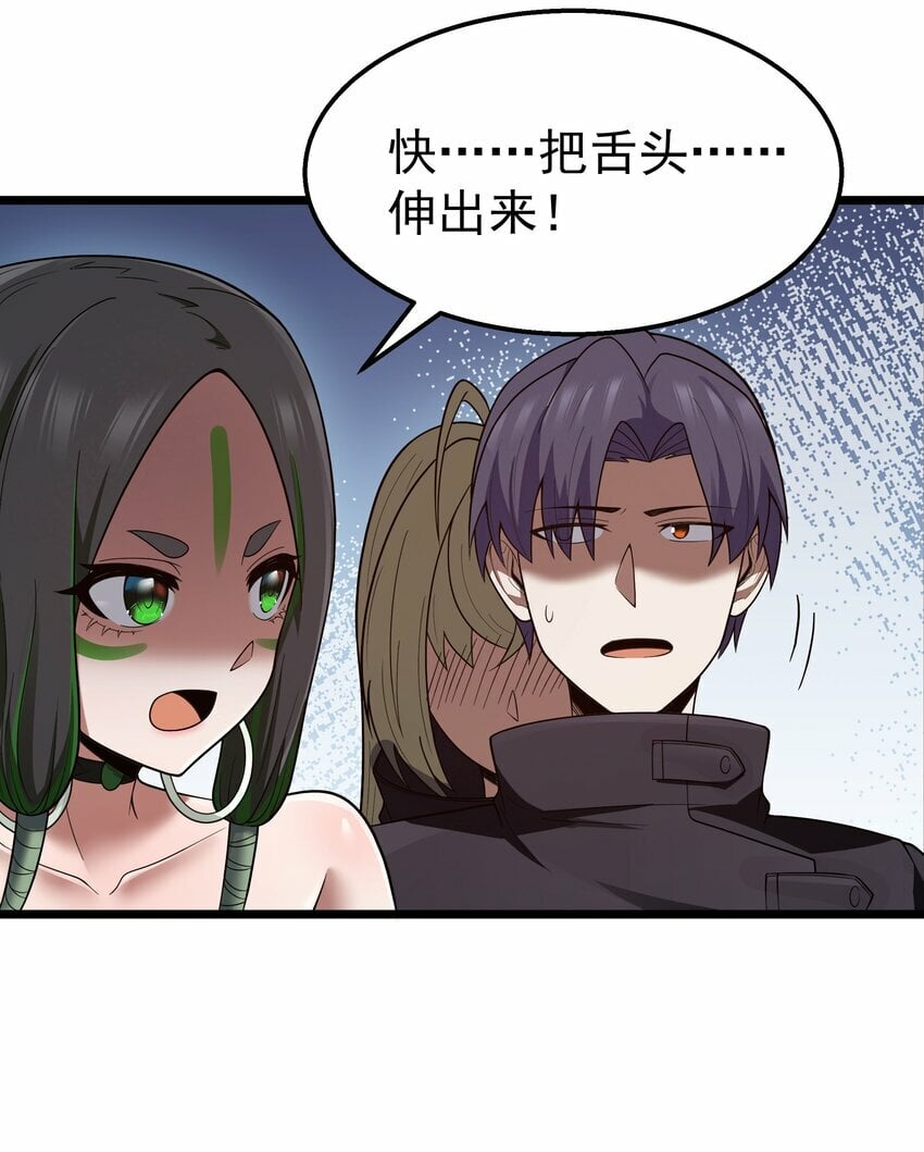 第30话 菇谧谷36