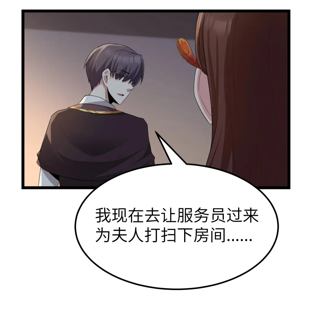 第69话 解决人渣的新方式（猎羽季篇）71