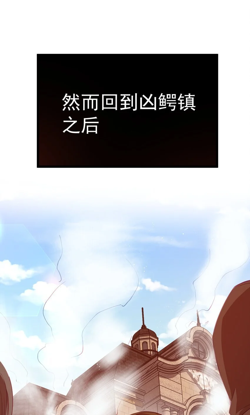 第46话 龙雀幼崽的商业化用法22