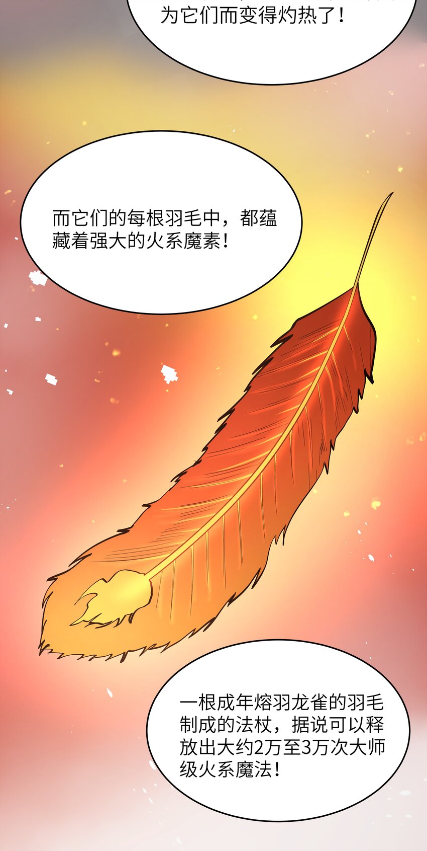 05 凶鳄镇47