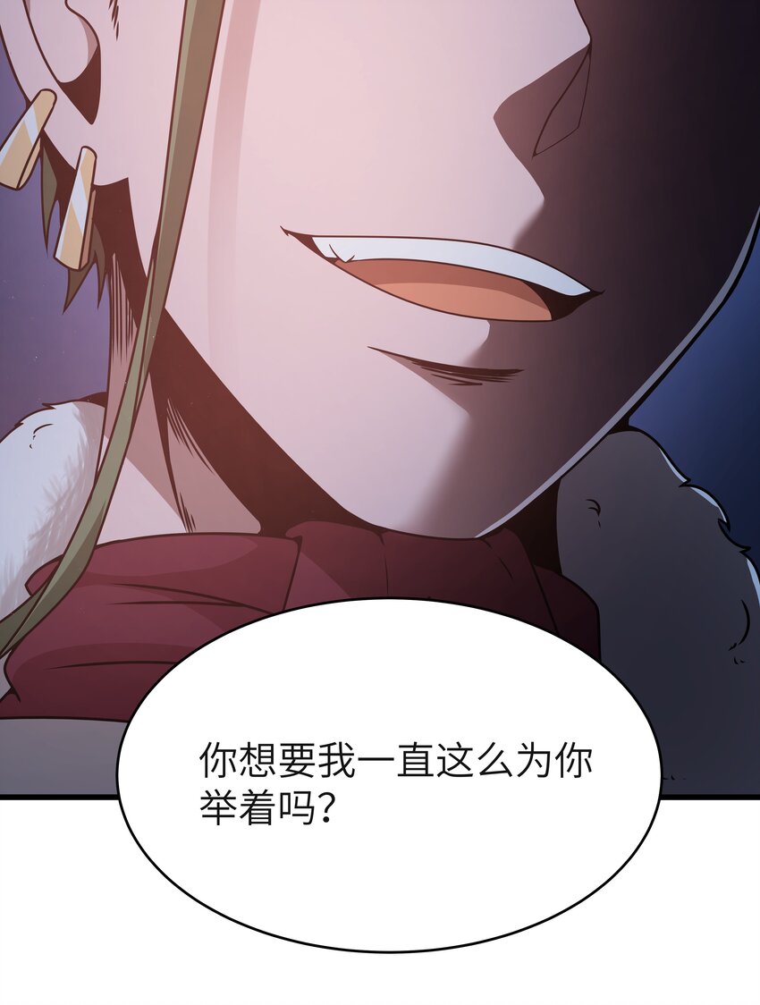 04 墨托伯爵20