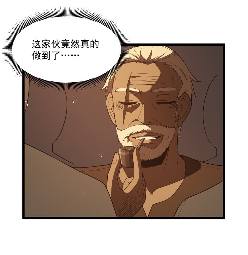 第33话 成功归来40