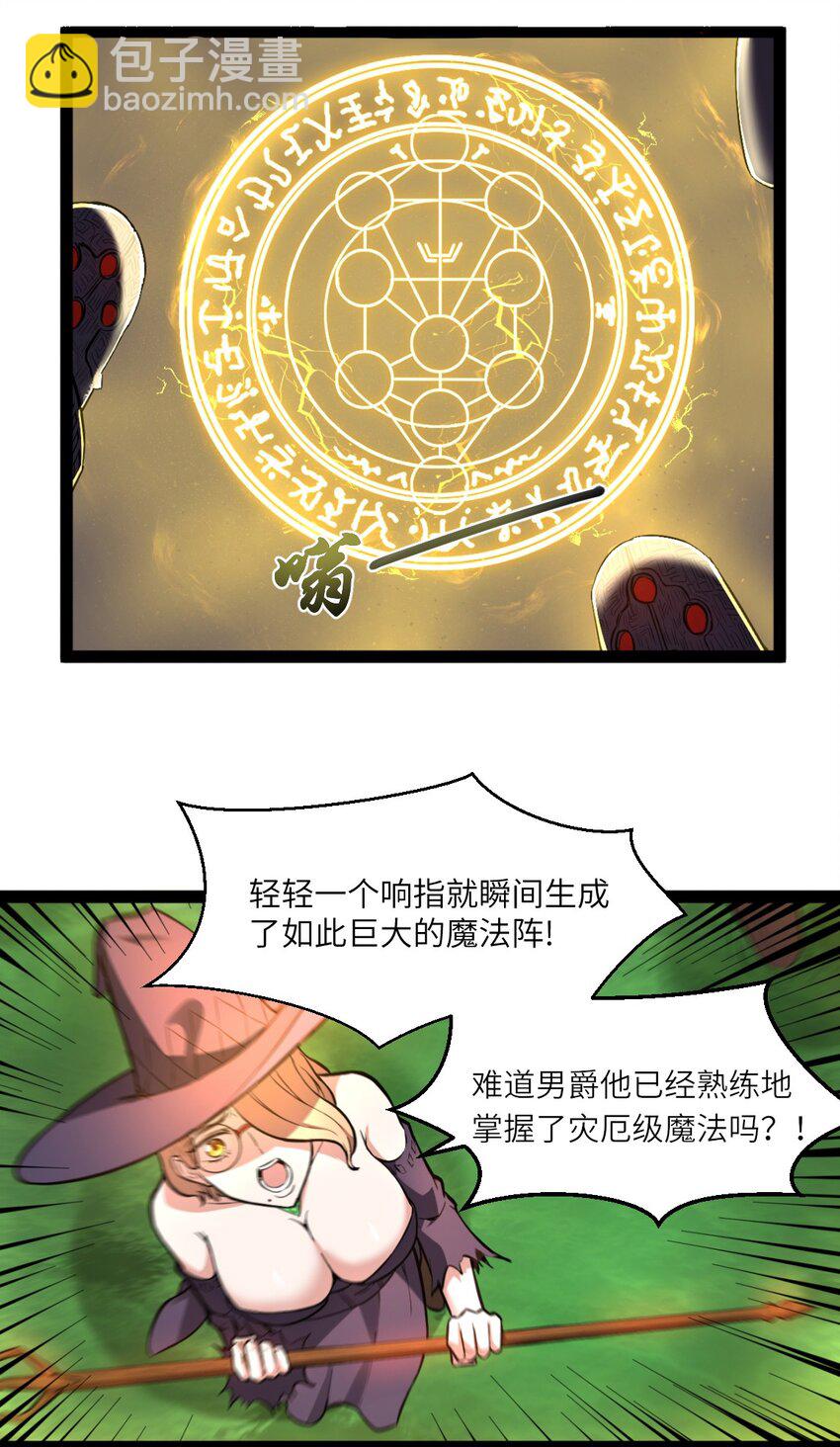 01 贫穷的召唤7