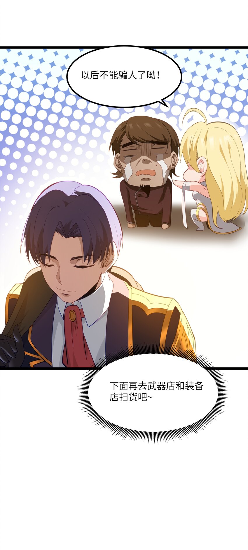 07 砍价王83