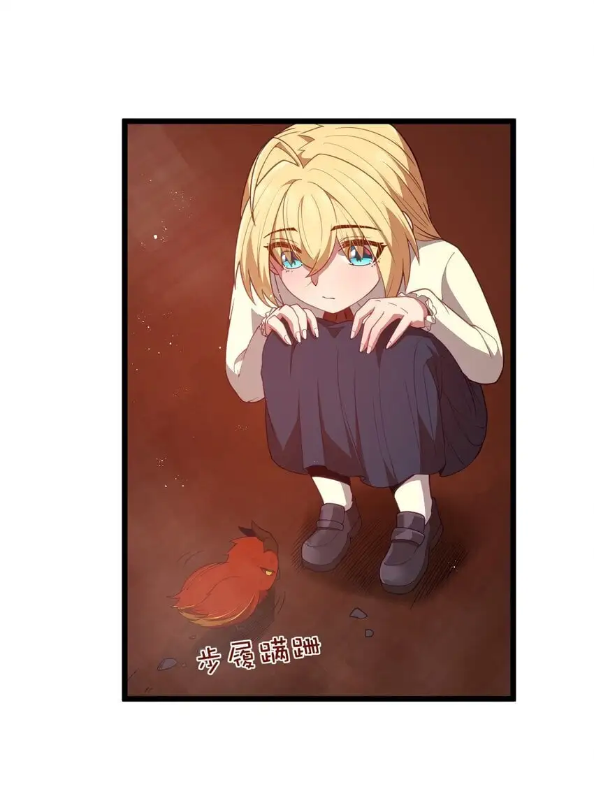 第45话 没人能驯服熔羽龙雀，吧？48