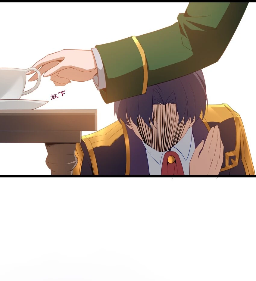 11 帮我们杀死墨托吧！74