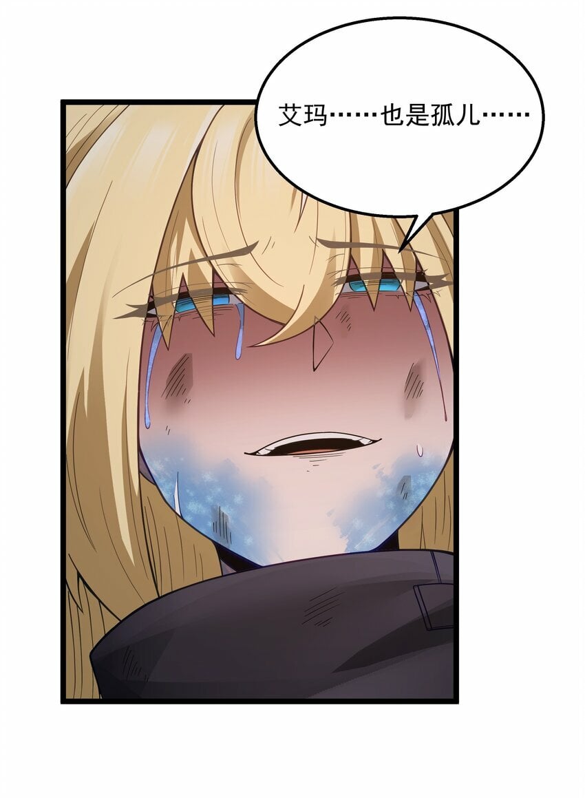 第28话 绝境46