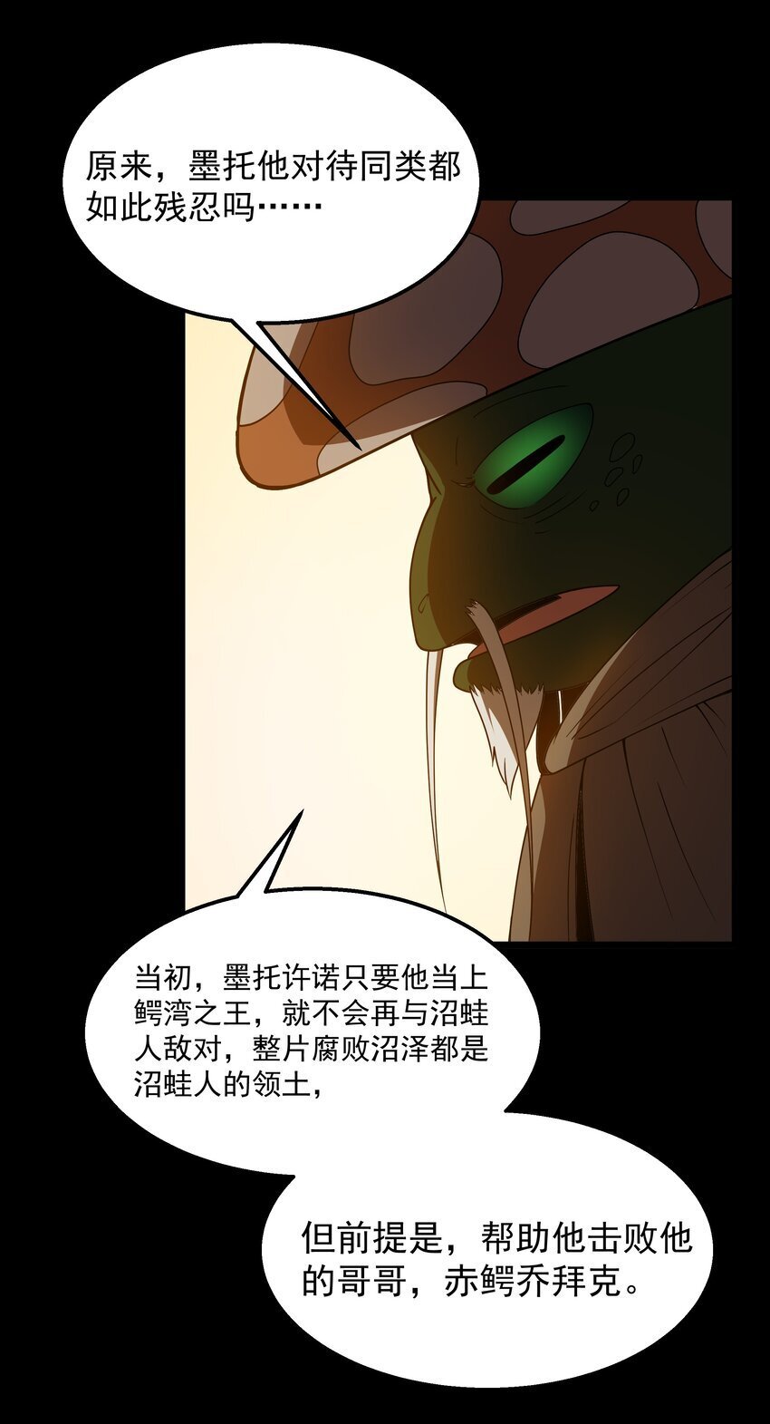 第33话 成功归来61