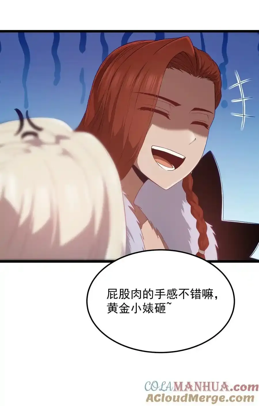 第53话 觉古出现！（猎羽季篇）66