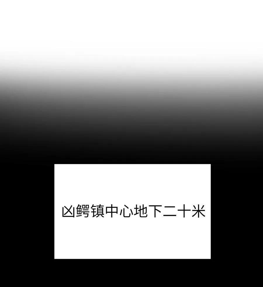 第61话 阴差阳错（猎羽季篇）50