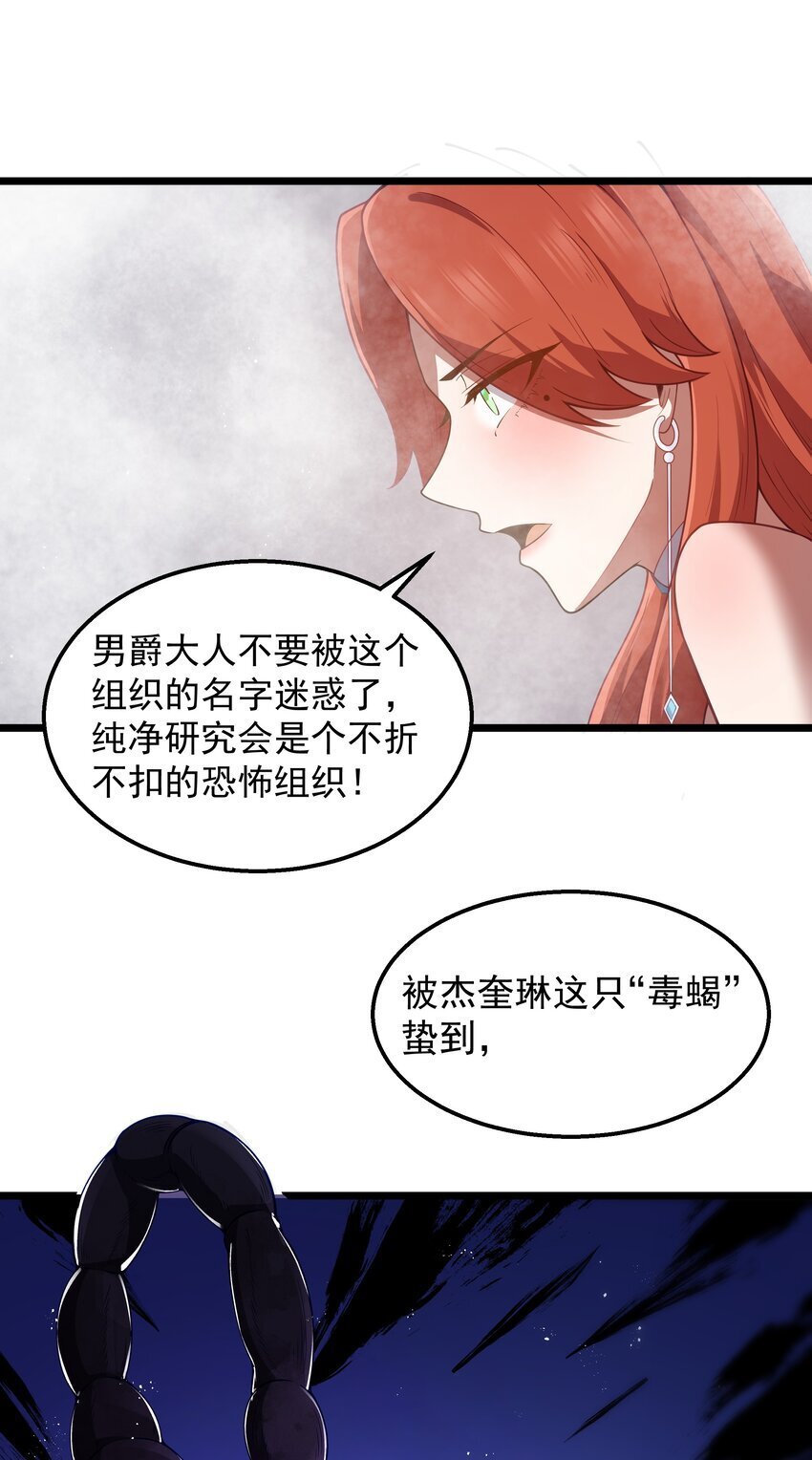 第34话 金钱即世界45