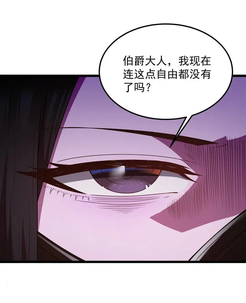 第46话 龙雀幼崽的商业化用法64