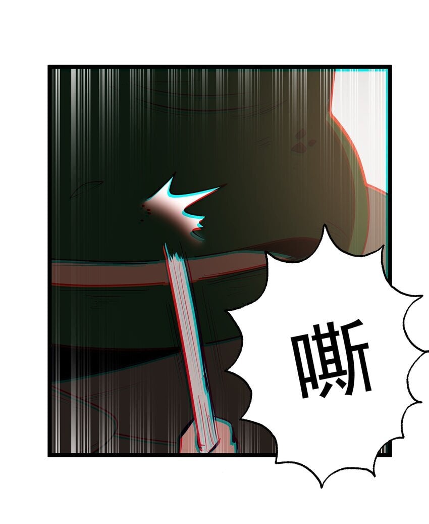 第32话 欲擒故纵16