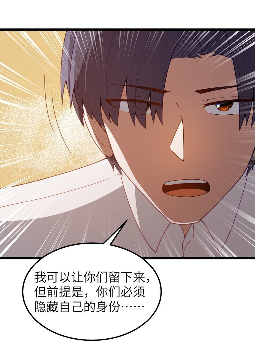 第41话 送上门的七杀21
