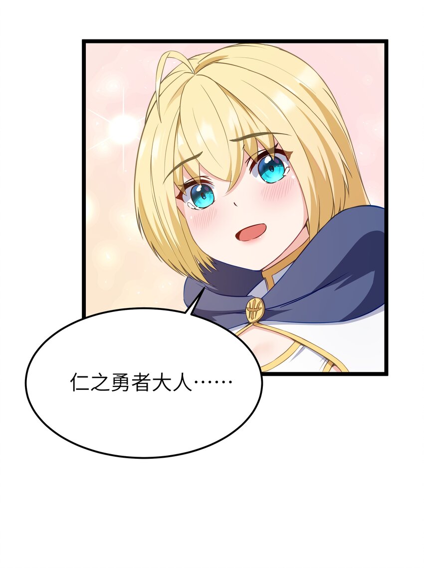 02 当铺交锋34